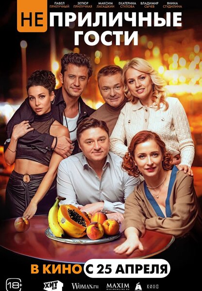 Исходный код