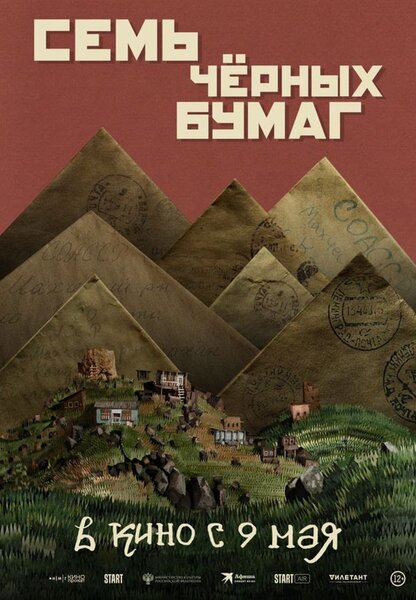 Исходный код