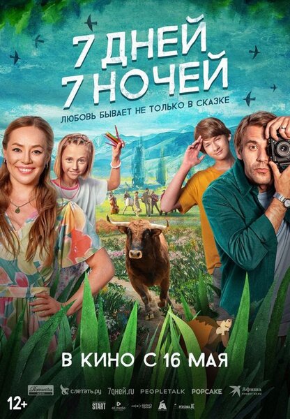 Исходный код