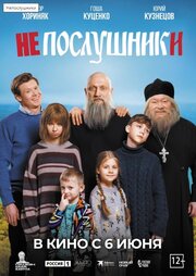 Все фильмы и сериалы режиссера Кристина Года