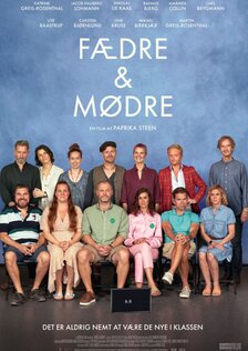 Уикенд с родителями