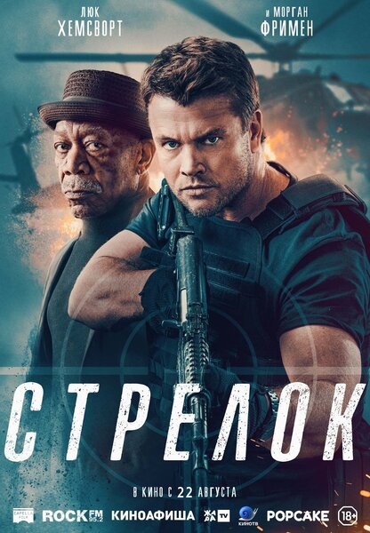 Исходный код