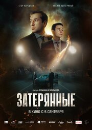 Список персонажей мультсериала «Томас и его друзья» — Википедия