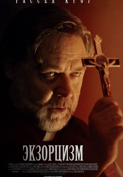 Исходный код