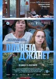 Секс ради выживания (2007)