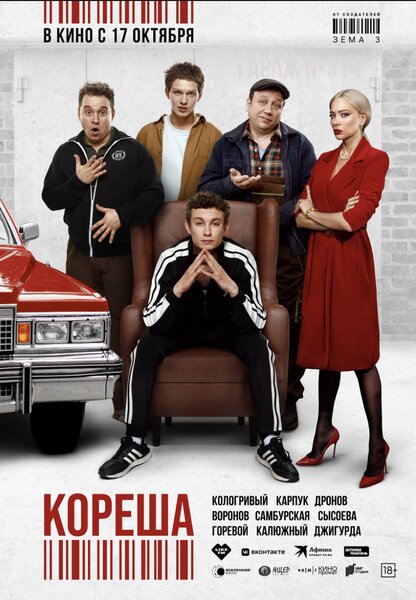 Исходный код