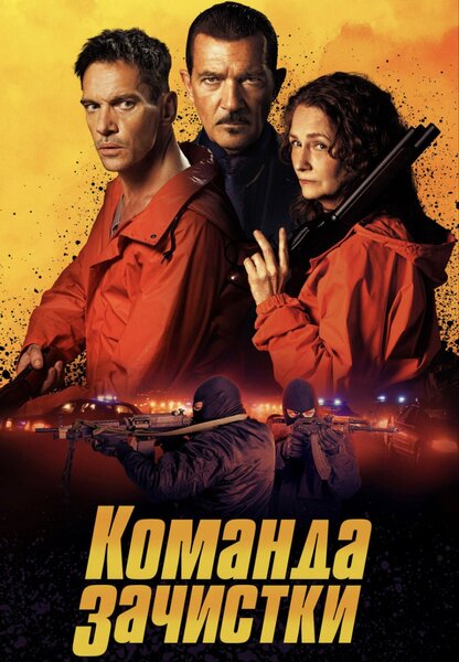 Исходный код