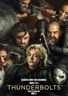 Громовержцы