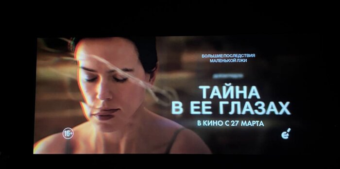 «Очи» и «Тайна в её глазах». С чем «Экспонента» смотрит в будущее кинопроката