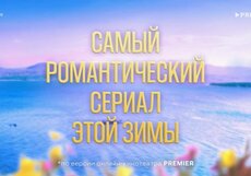 Симон. Трейлер