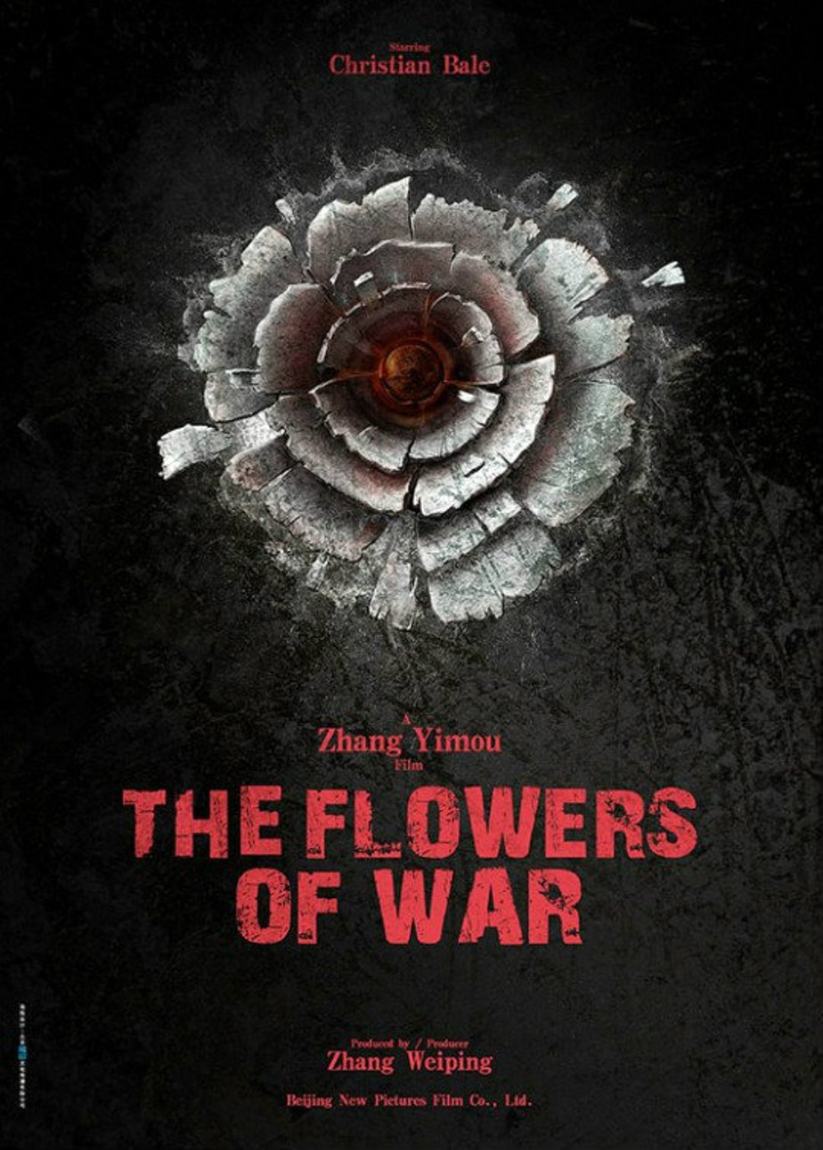 Цветы войны (2011) плакат