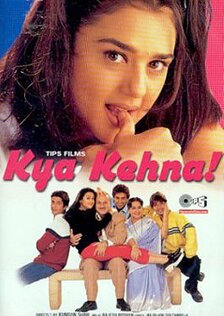 Легкомысленная девчонка